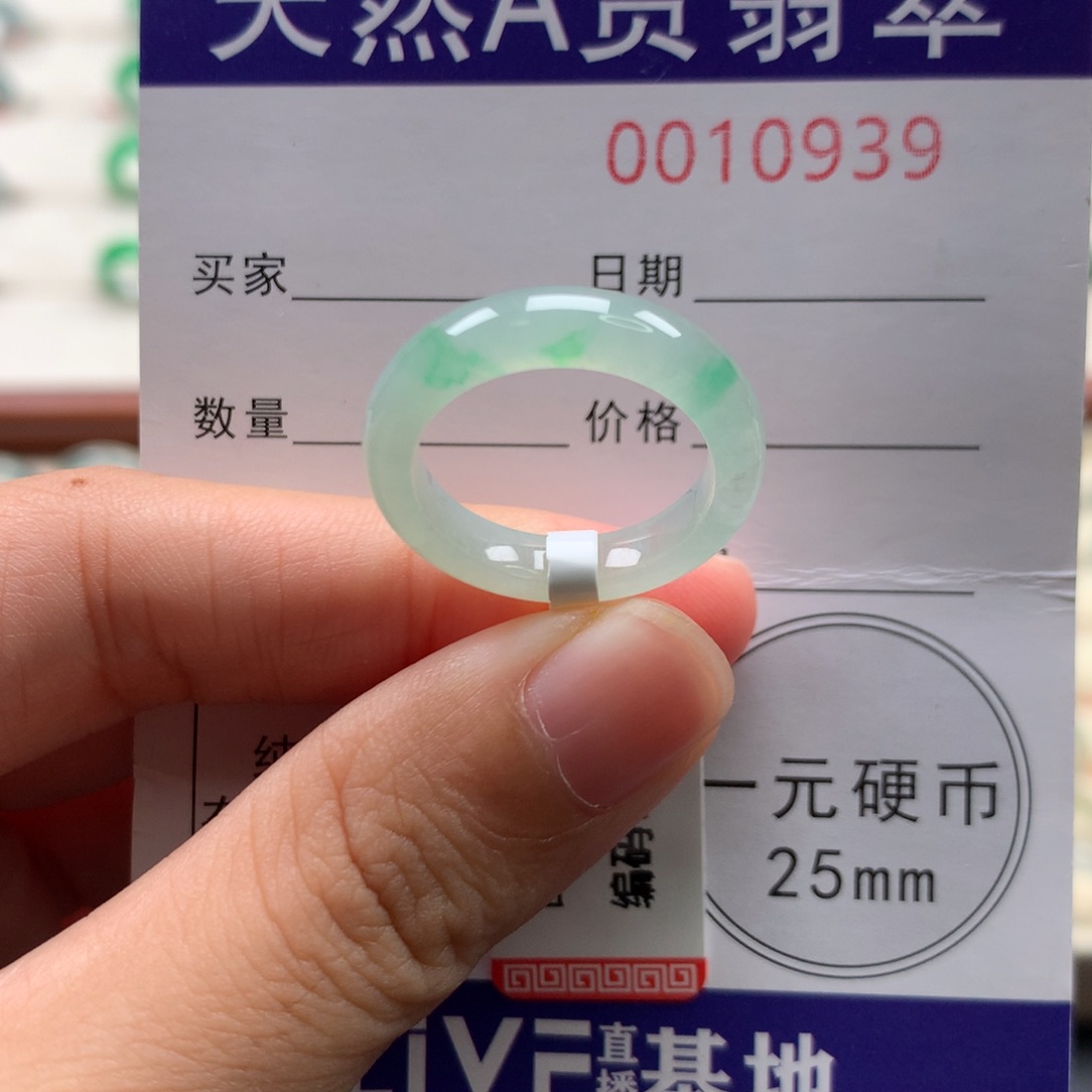 未镶嵌戒圈翡翠13圈口