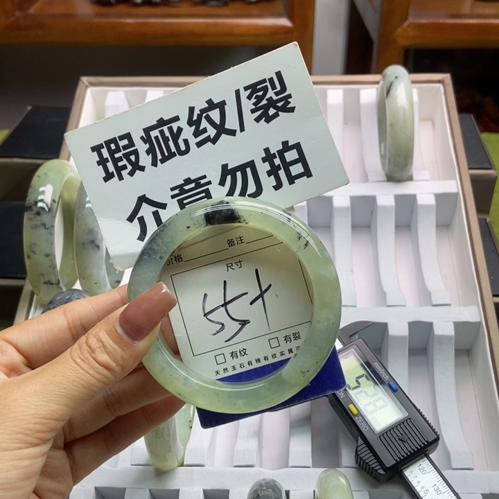 蛇纹石玉手镯未镶嵌142