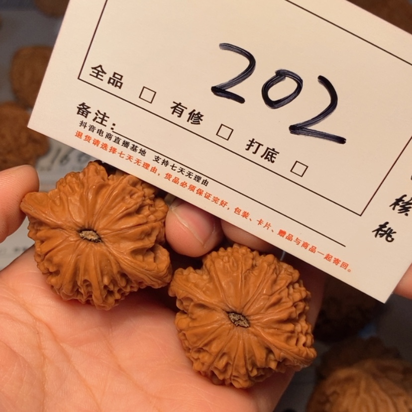 【闪购商品】木质磨盘39尺202号