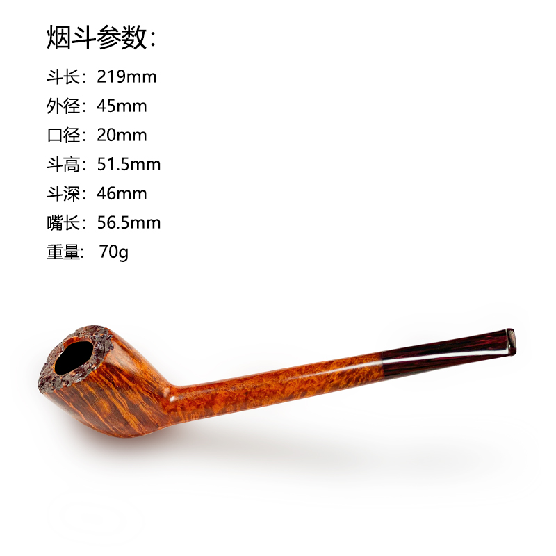 魏二姐石楠木手工烟斗配3MM德国八花坎伯兰斗嘴平插长柄阅读斗