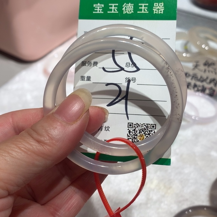 玛瑙/玉髓手镯未镶嵌55