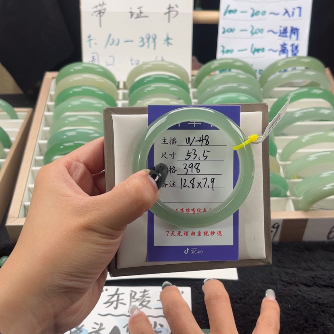 石英质玉手镯未镶嵌