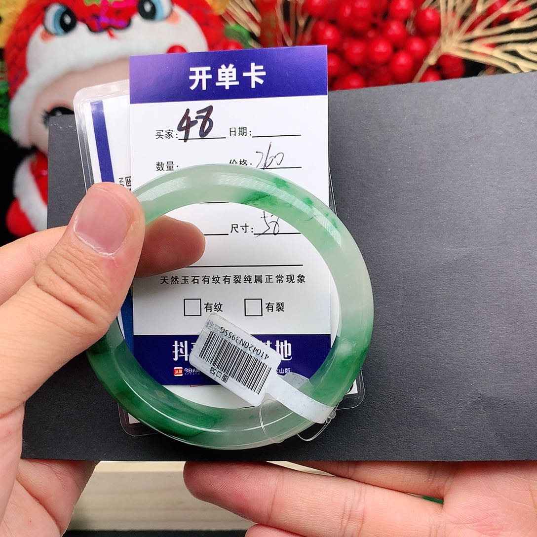 石英质玉手镯未镶嵌
