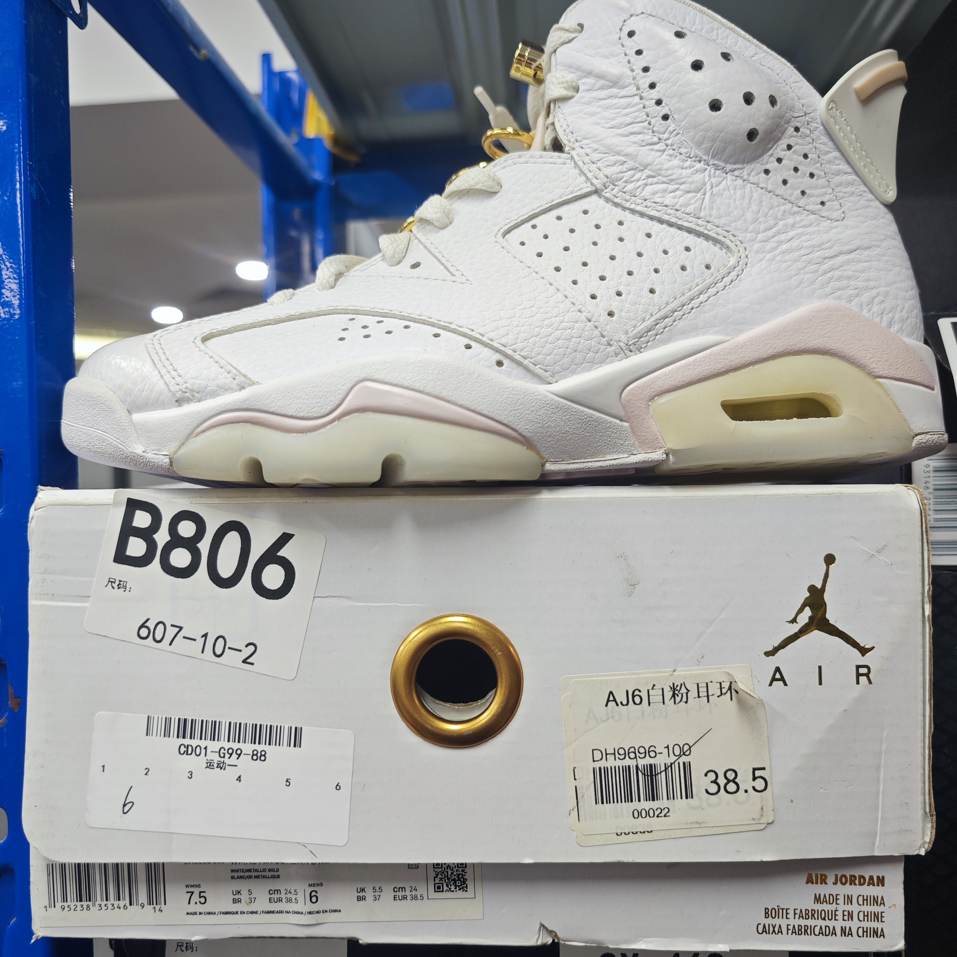 NIKE AJ6 白粉耳环 38.5码 全新原盒 12.28 B806
