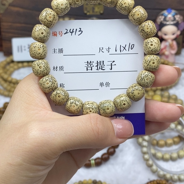 星月菩提手串11✖️10，2413