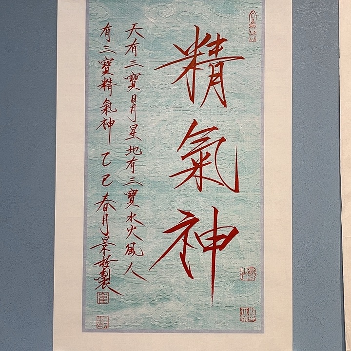 精品国画精品系列作品