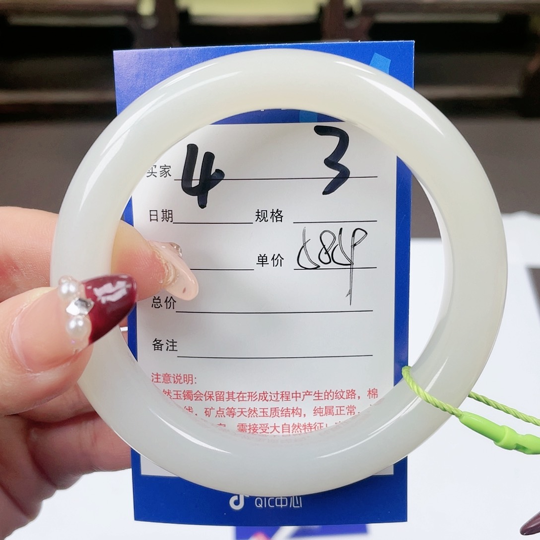 【闪购商品】和田玉手镯未镶嵌