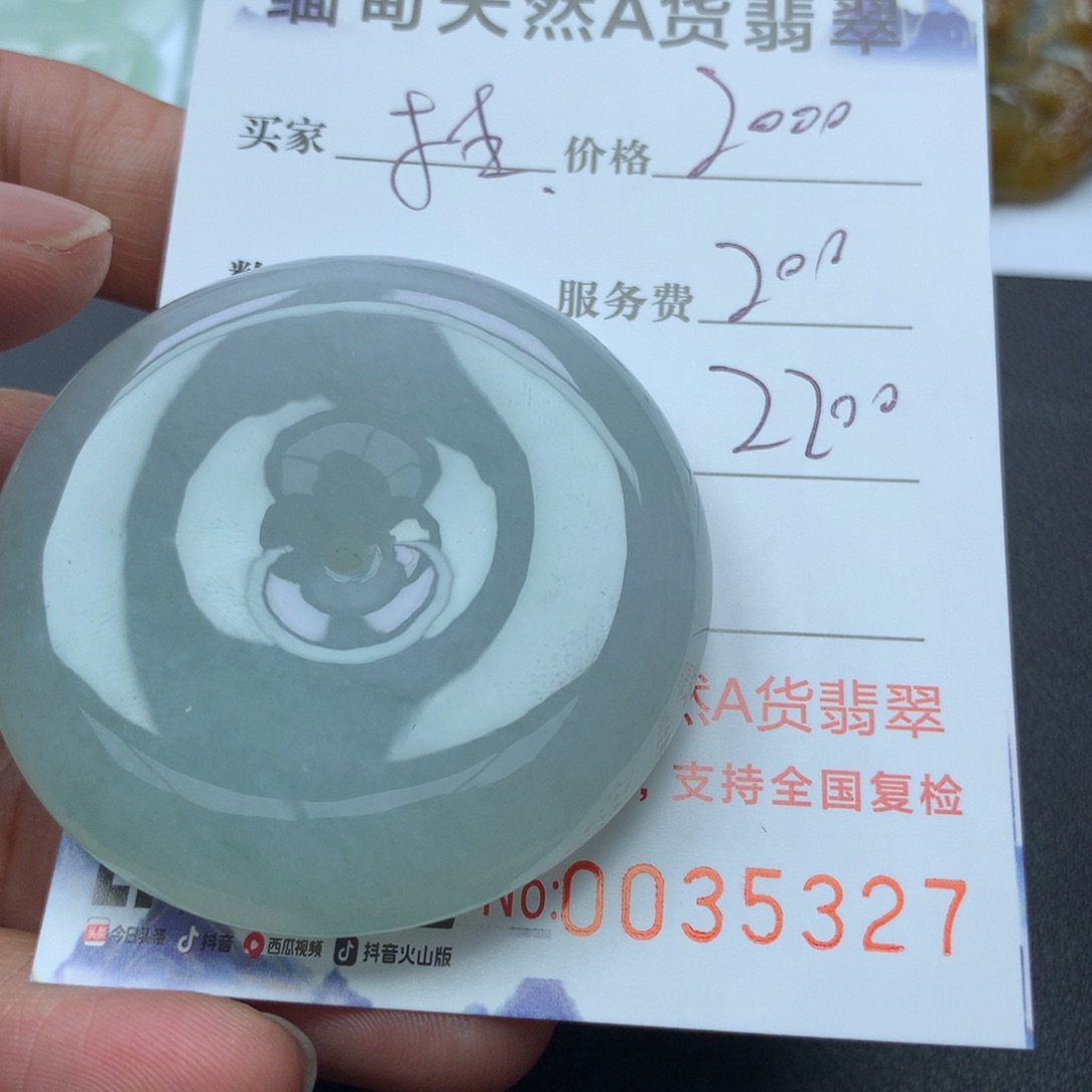 翡翠颈饰未镶嵌缅甸天然A货翡翠