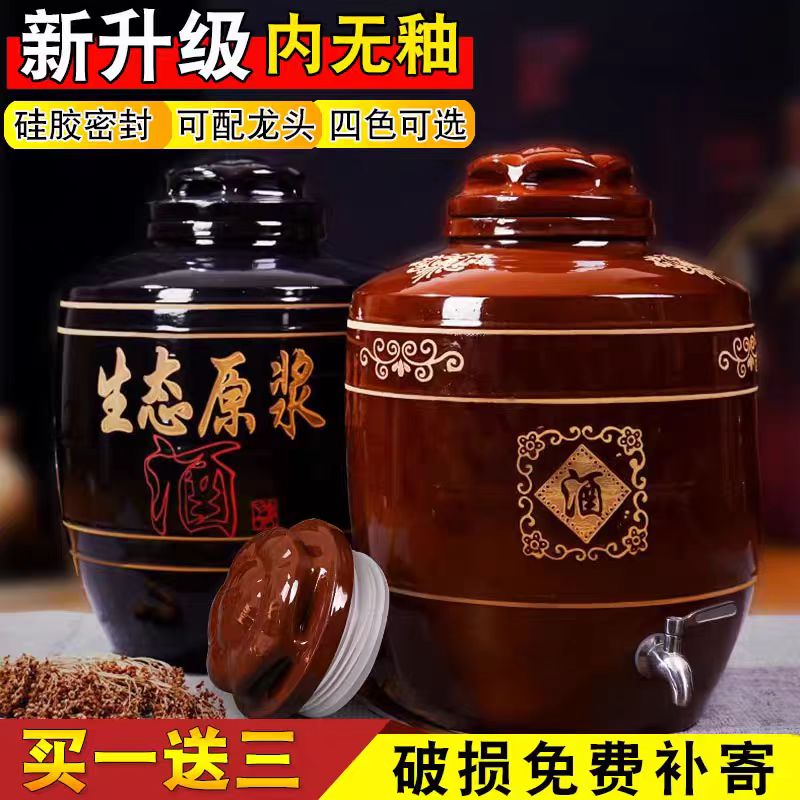 长期存酒酒坛酒缸批发出售密封储酒罐泡散酒容器土陶专用封酒坛子