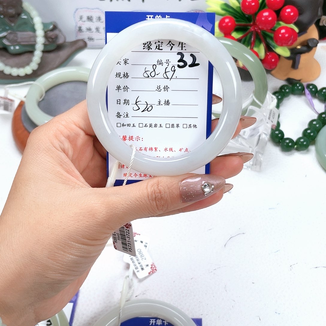 和田玉手镯未镶嵌
