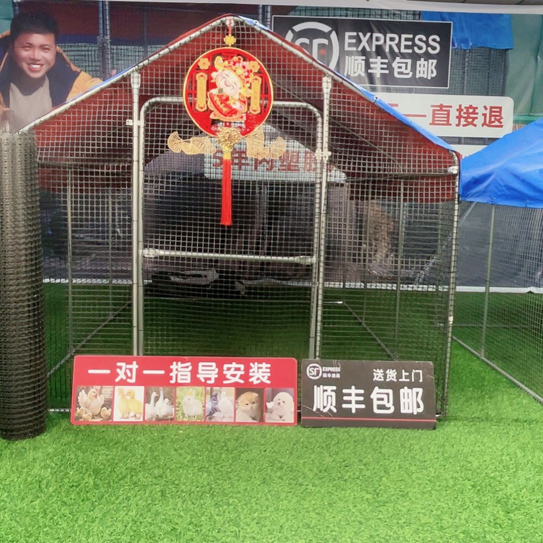 *****多功能户外养殖棚