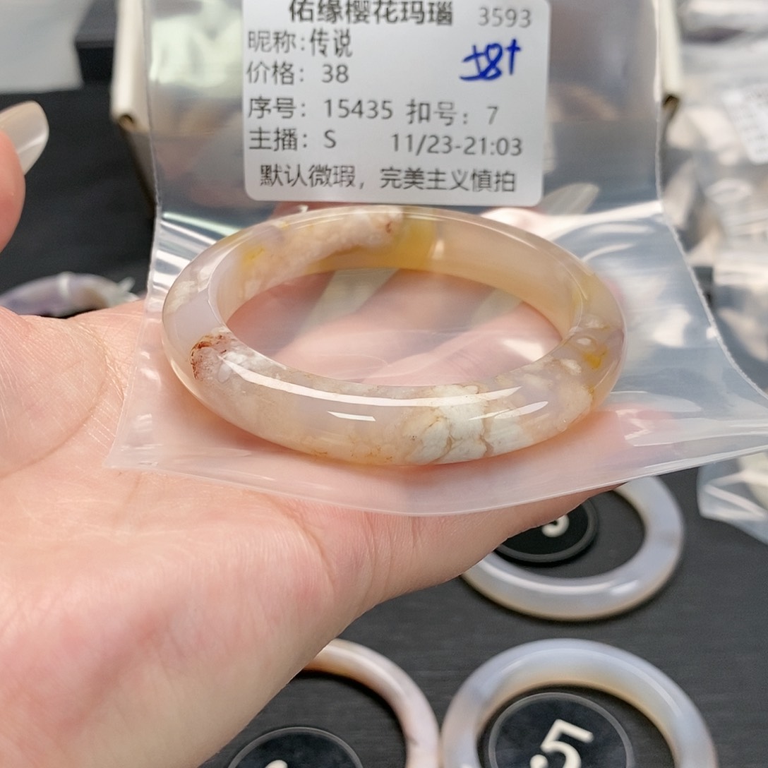手镯玛瑙/玉髓未镶嵌传*
