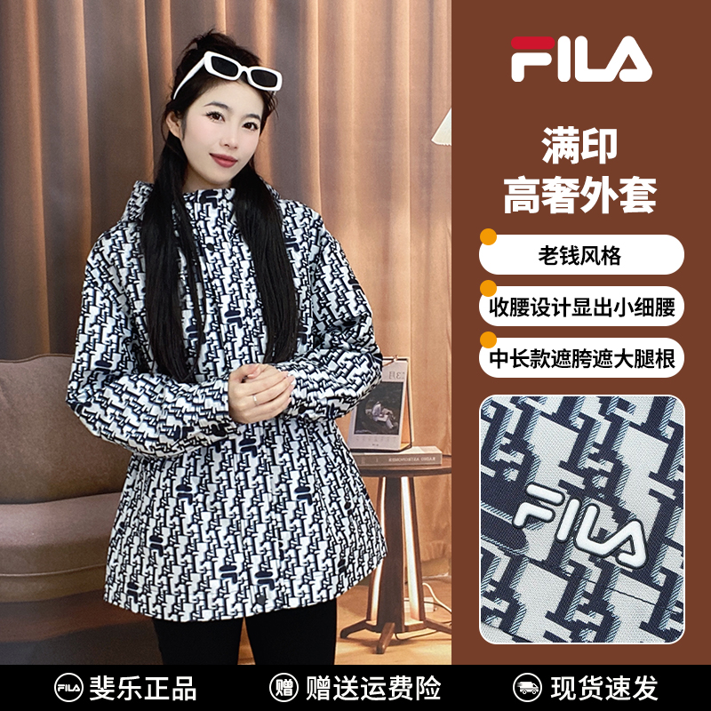 【满印收腰外套】斐乐女装早春时尚休闲高级感连帽外套F51W518701F