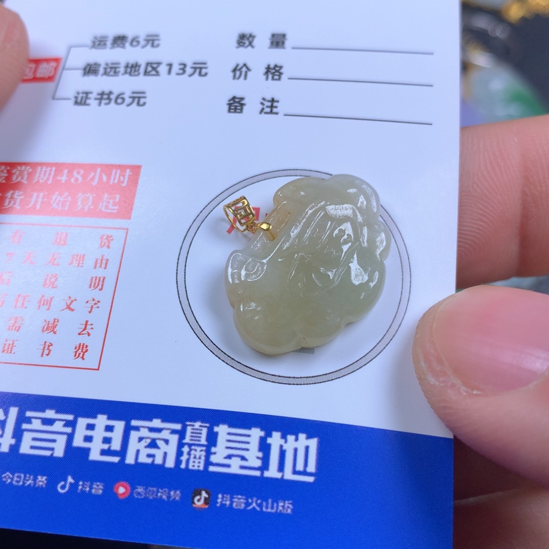 【闪购商品】翡翠颈饰18K金镶嵌翡翠