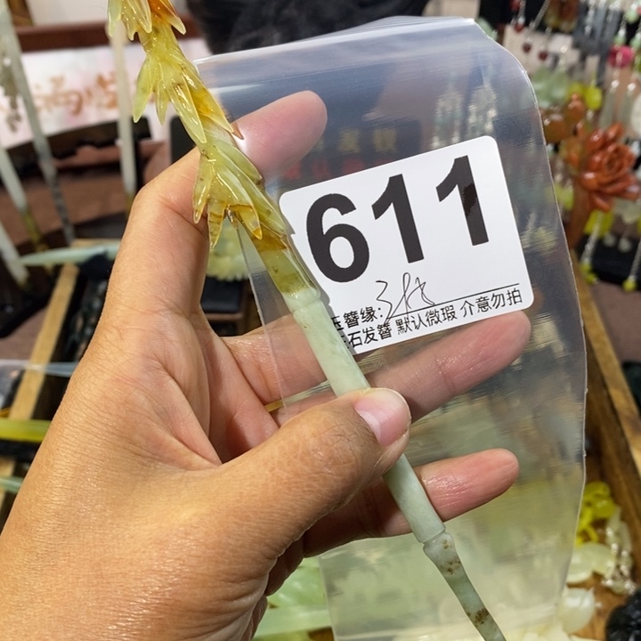 ****n蛇纹石玉未镶嵌发饰