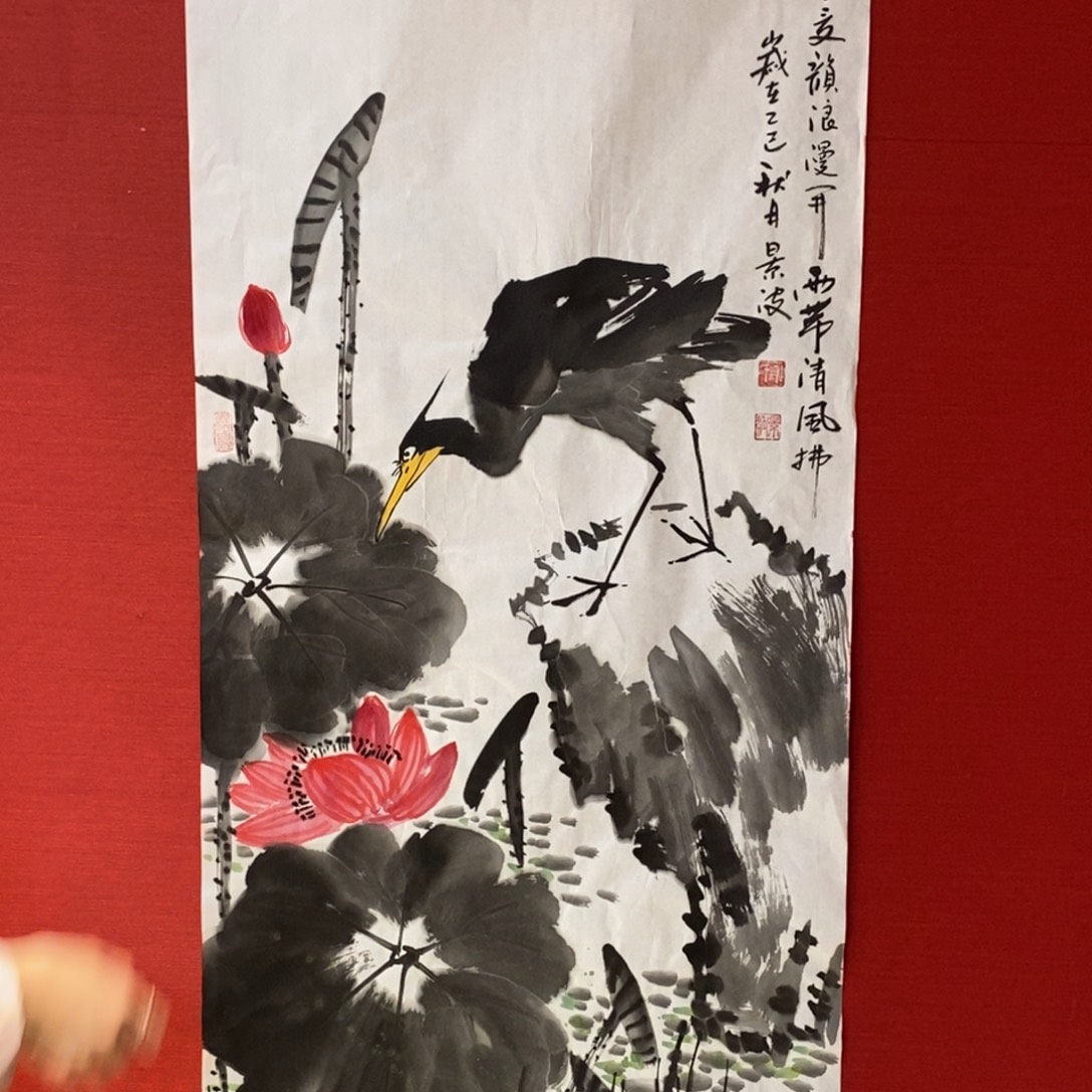 国画国画艺术国画艺术