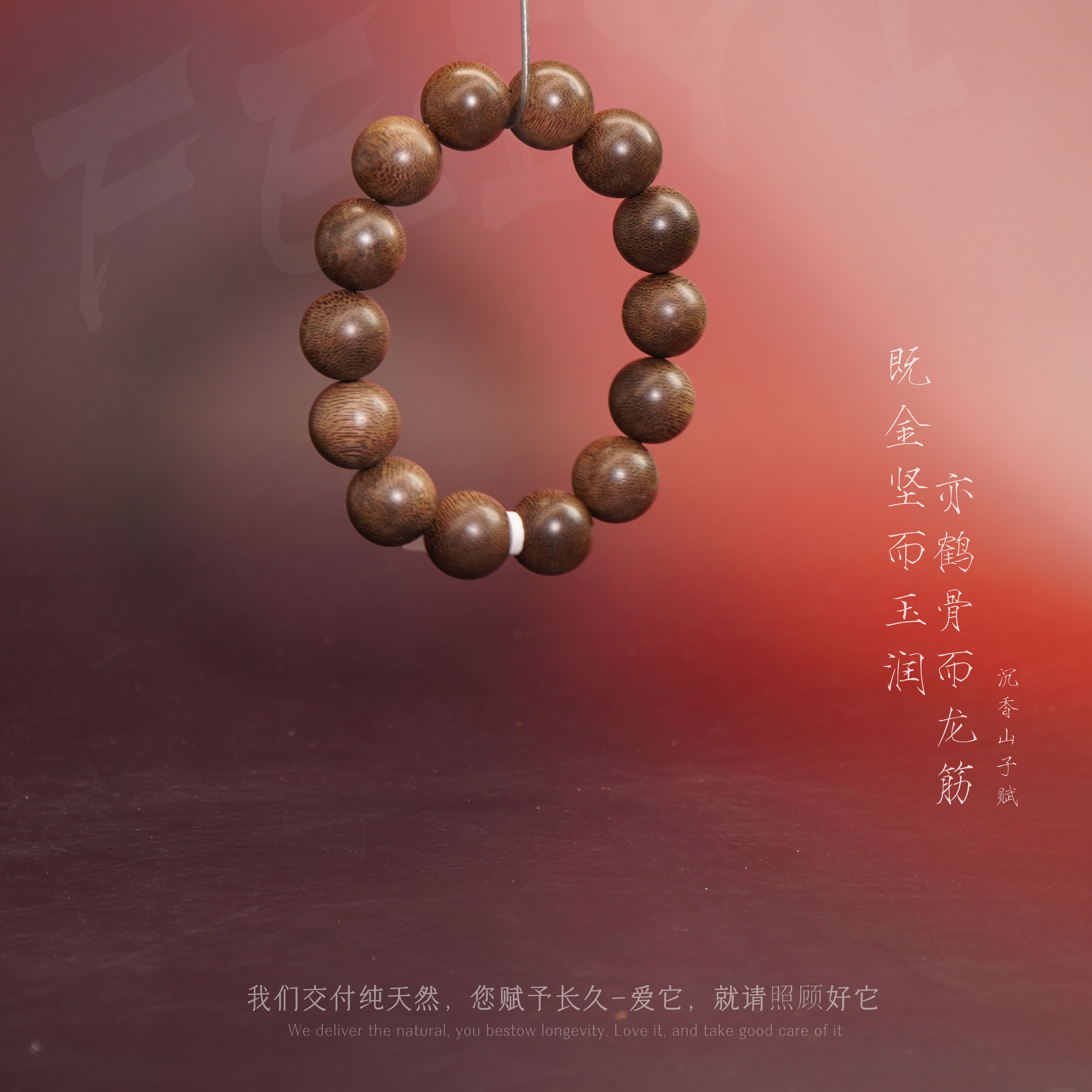 D8沉香【印尼回流老料单圈】16.7mm-39.1g-SX11160058266-5