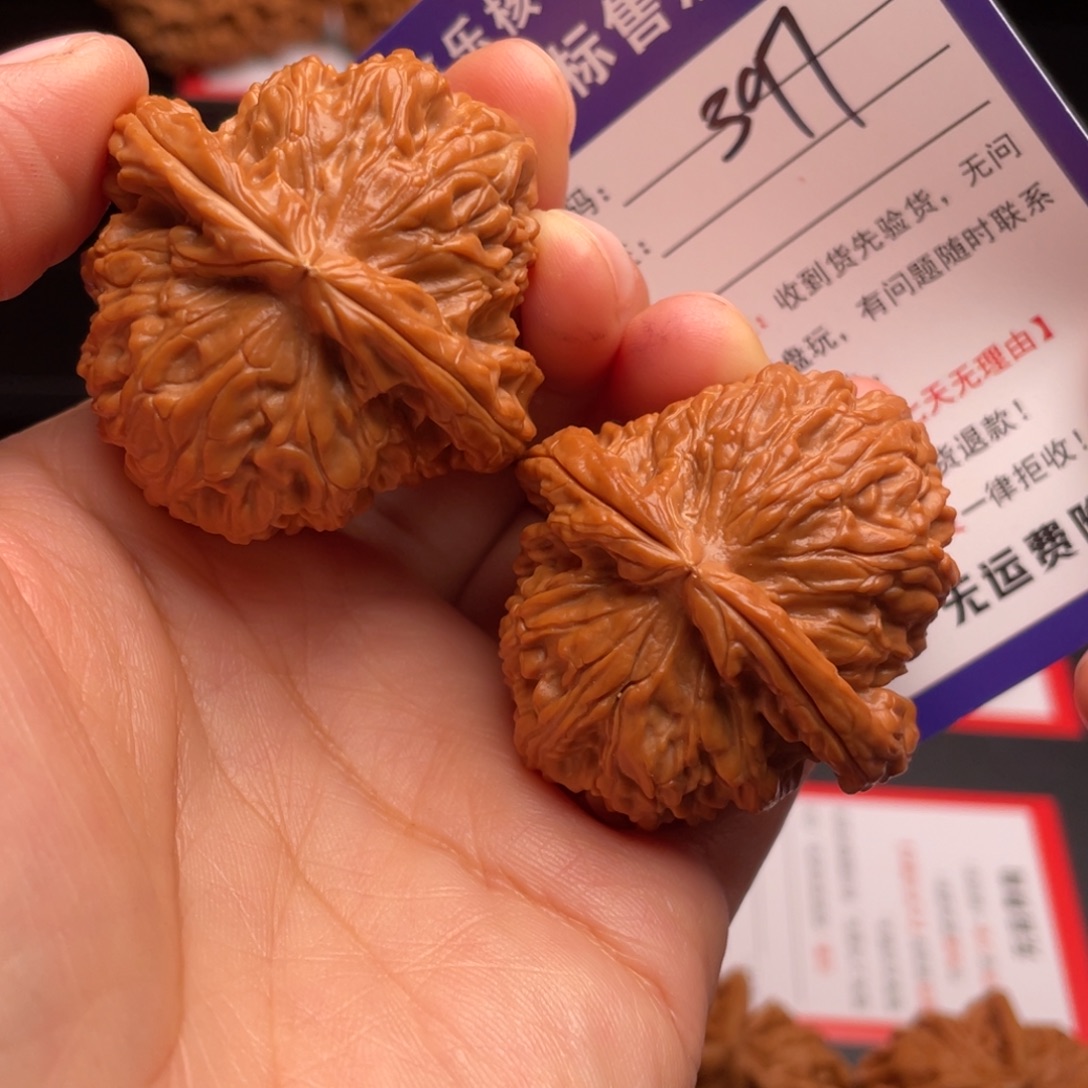 把件文玩核桃白狮子41尺