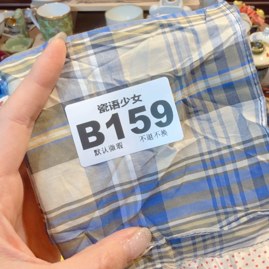 岁***花哈哈哈哈哈哈哈哈哈哈