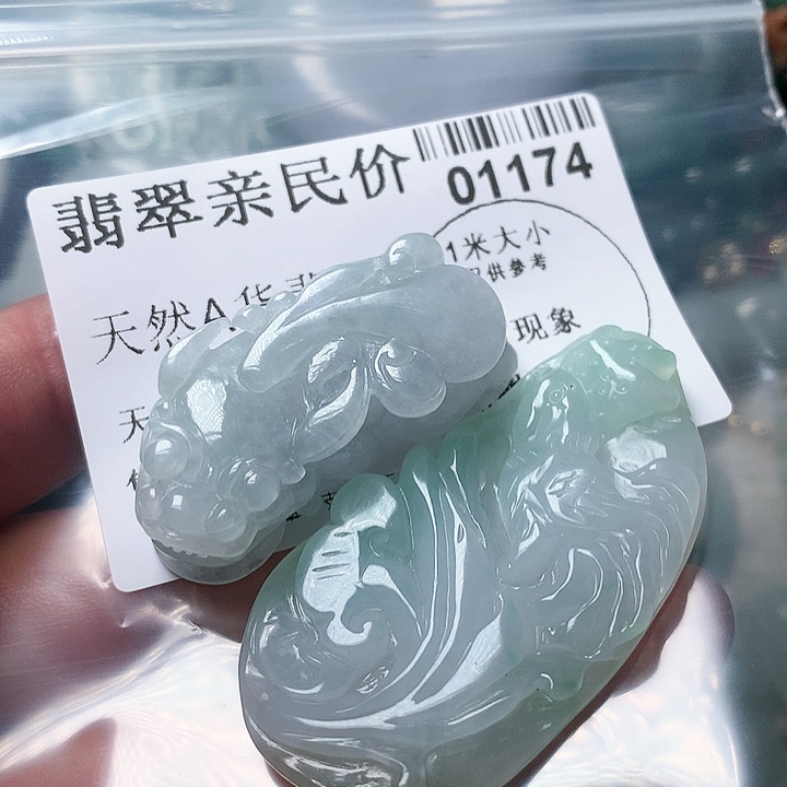 翡翠颈饰未镶嵌大*物0000001174