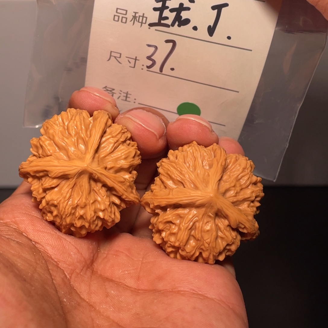 文玩核桃吊坠文玩核桃