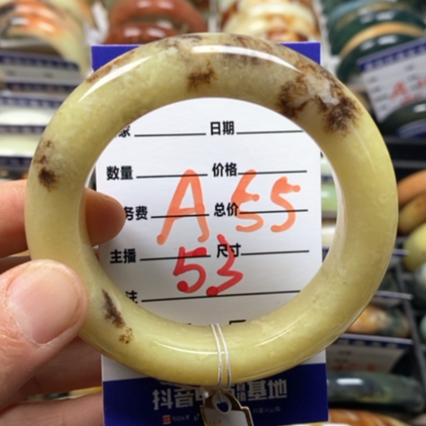 【闪购商品】蛇纹石玉未镶嵌手镯