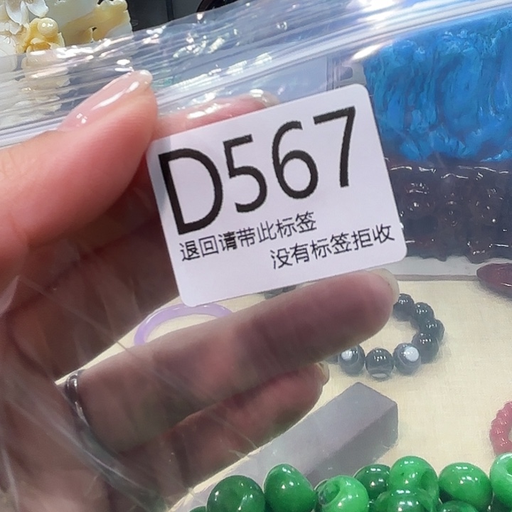 大叶紫檀（黑酸枝木类）567