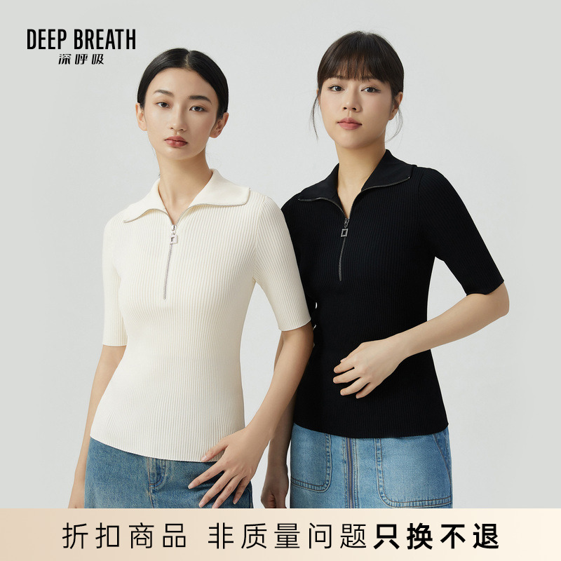 DEEP BREATH深呼吸女装新款半拉链竖坑条翻领中袖针织衫A301239