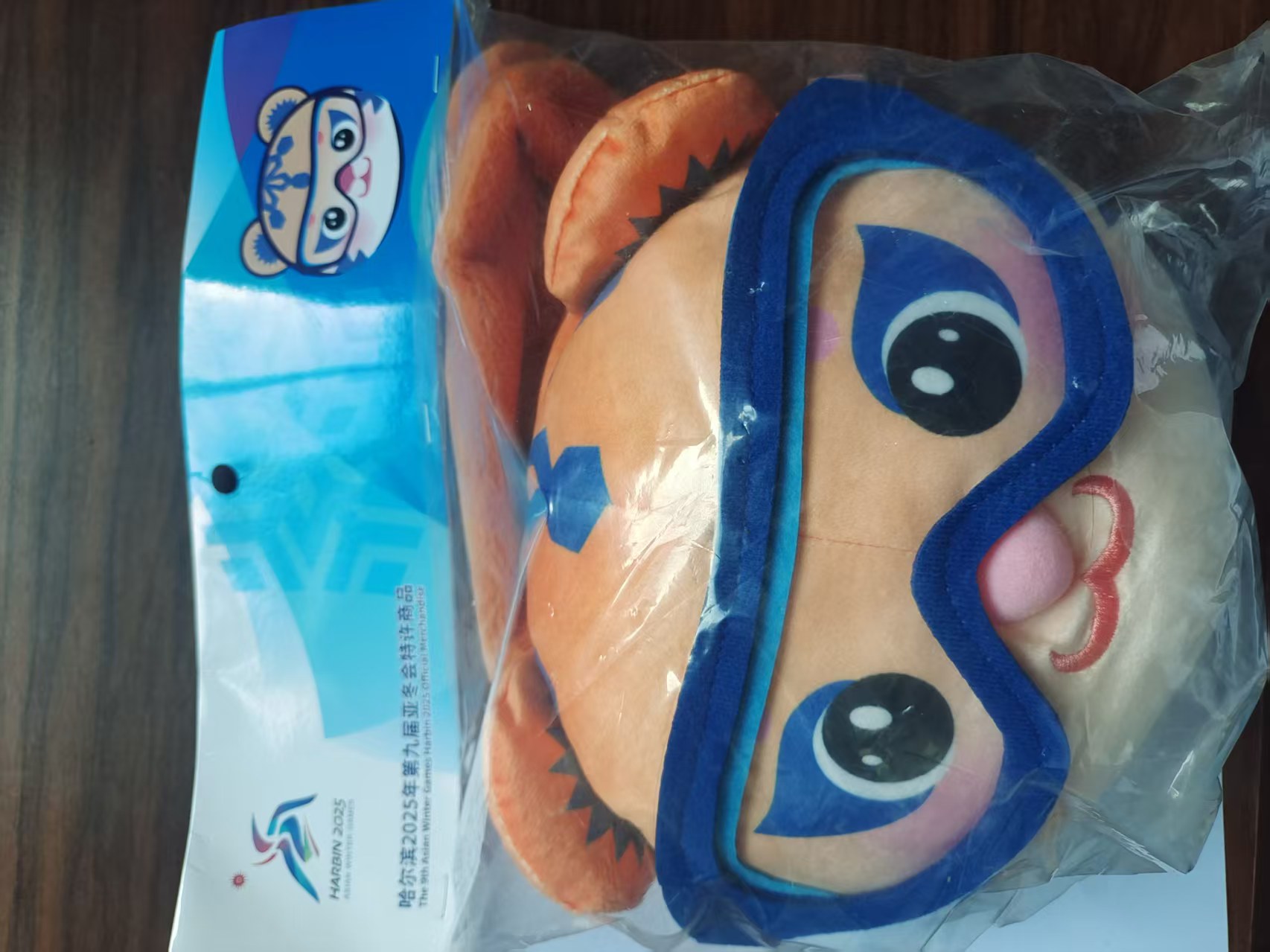 亚冬-滨滨毛绒斜跨包