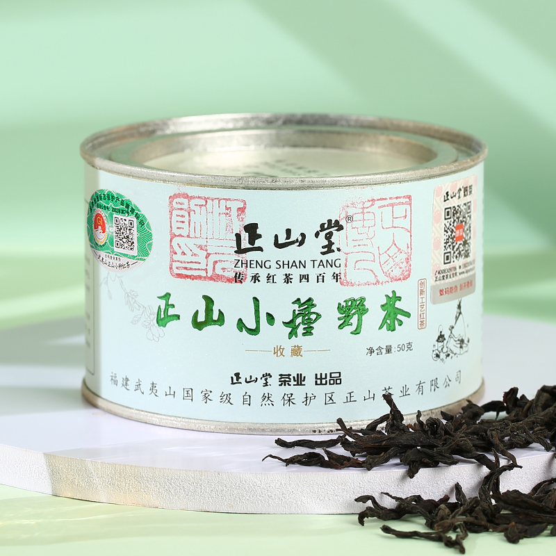 正山堂-正山小种野茶50g罐