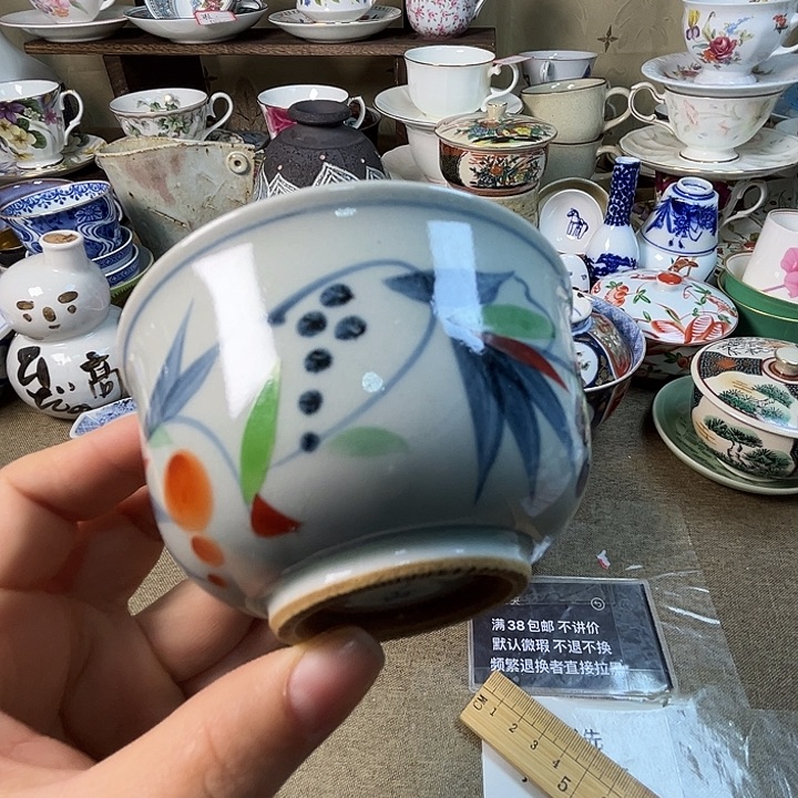 陶瓷满38包邮不退不换 