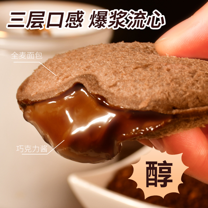 格林童话黑巧流心面包价格实惠，商家快卷疯了！