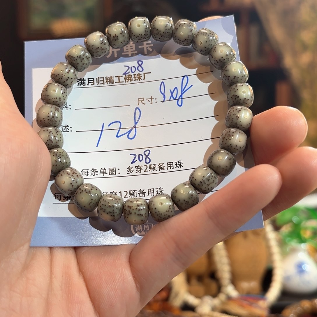 星月菩提手串源头工厂