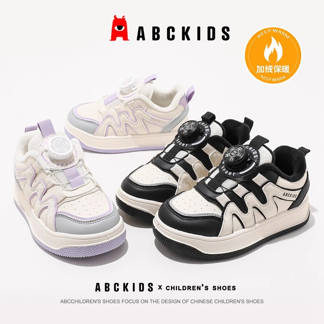 ABCkids童鞋男童二棉鞋冬季新款男孩棉鞋加绒加厚旋钮儿童板鞋子