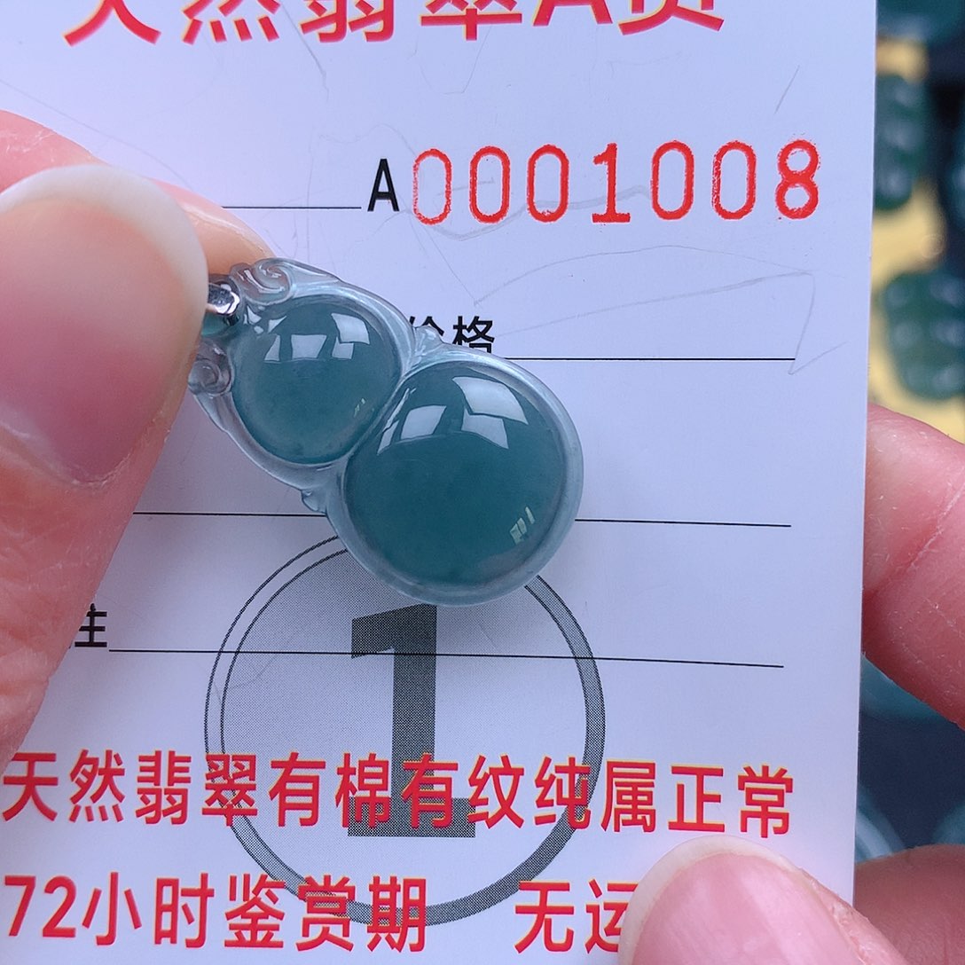 翡翠吊坠(不含链)未镶嵌吊坠