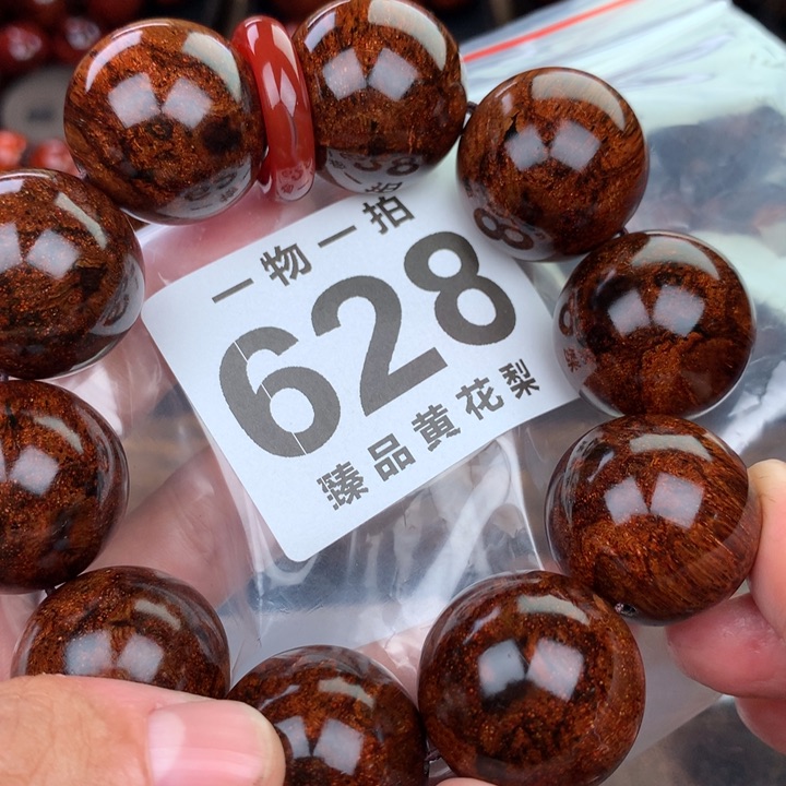 花梨木类老挝黄花梨2.5