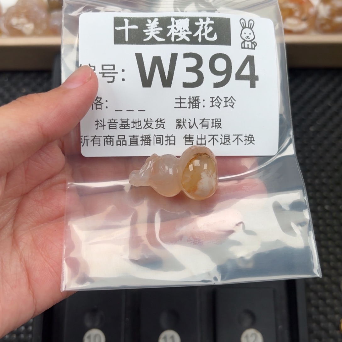 玛瑙/玉髓颈饰未镶嵌夏**溪