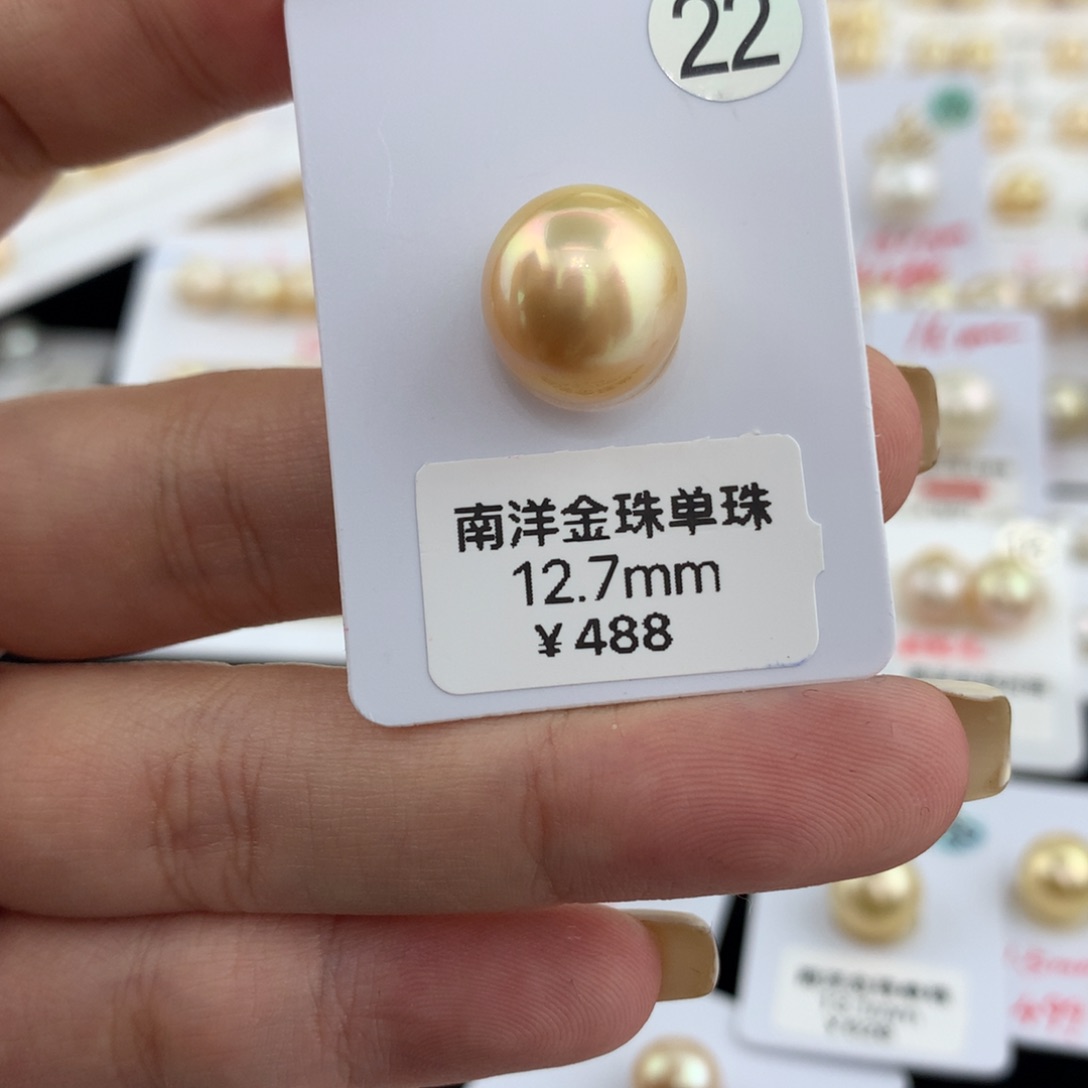 海水珍珠裸珠12.7mm浓金裸珠