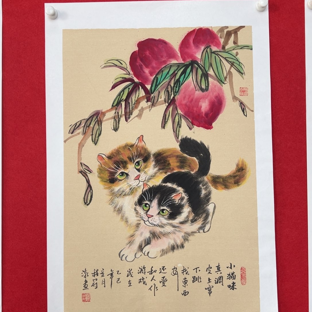 国画绘画国画作品