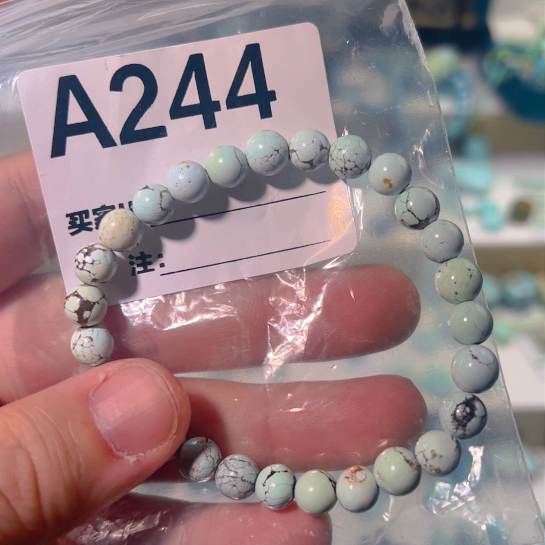 绿松石6.7单圈未镶嵌