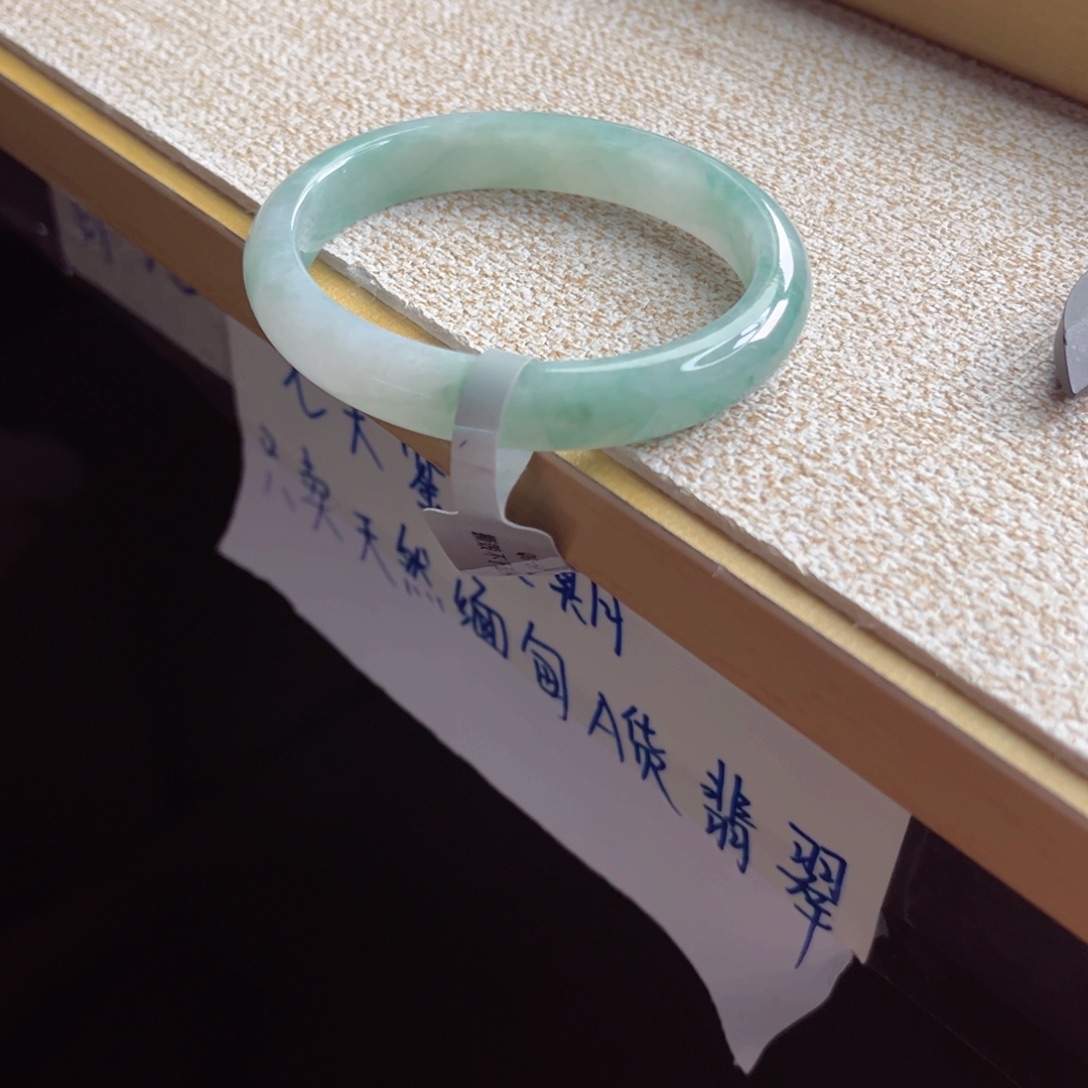 未镶嵌手镯翡翠手镯