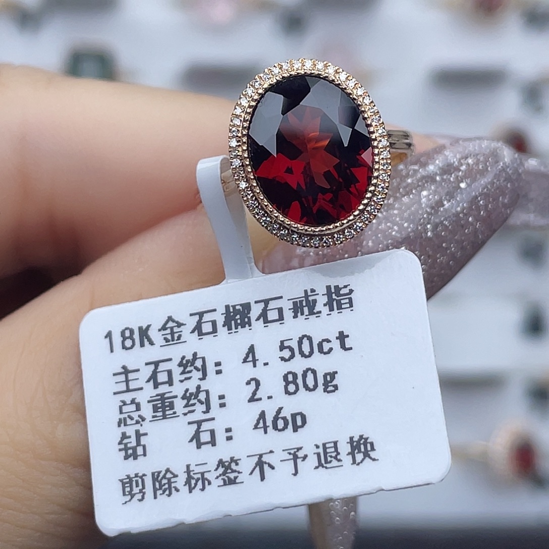 18K金镶嵌石榴石戒指