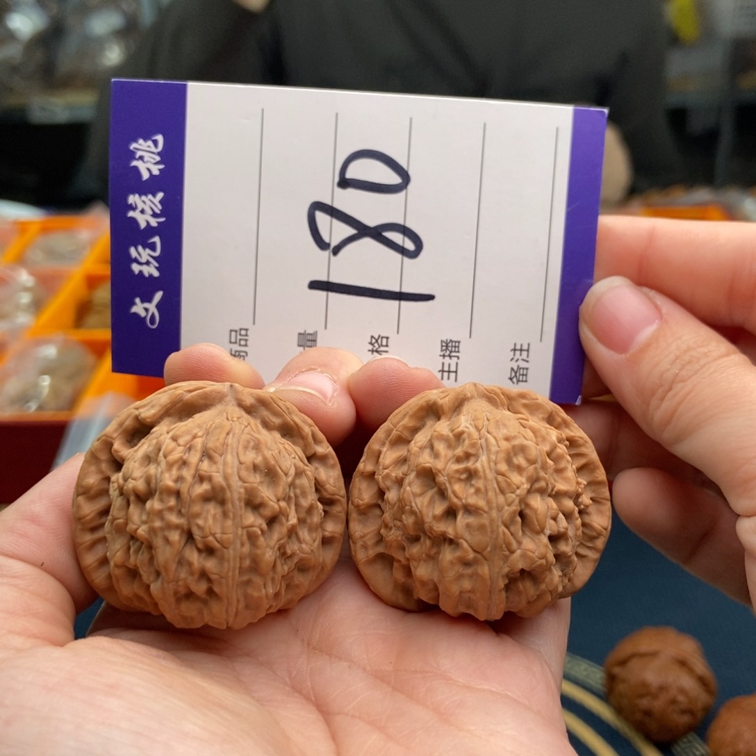 文玩核桃吊坠39白狮子