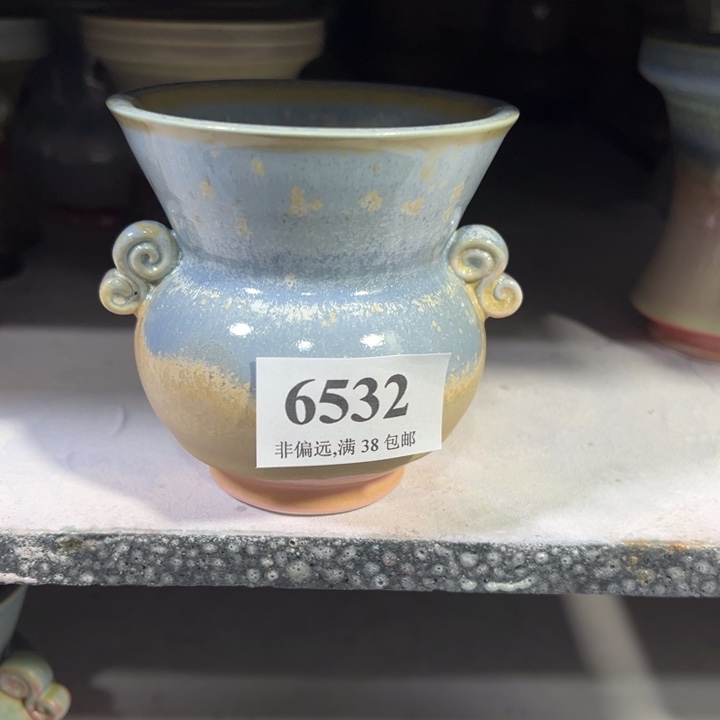 口7高8 未满30运费到付