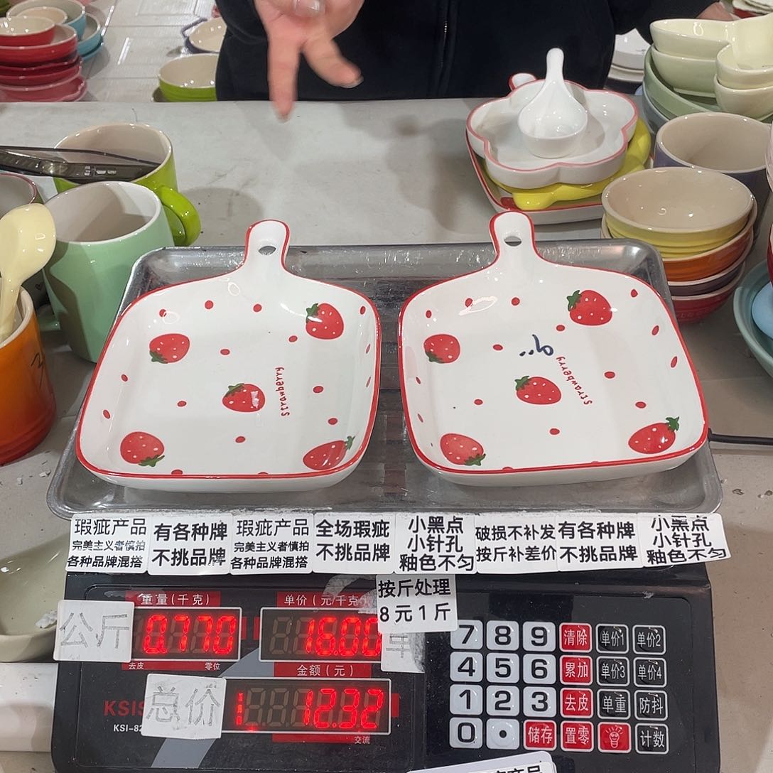 瓷片瑕疵陶瓷不挑品牌B03