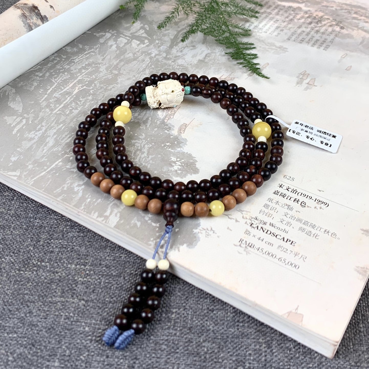 海南黄花梨sf11089672圆珠JSM