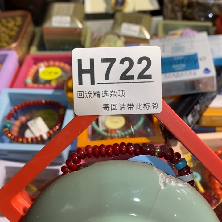 嘴***扬陶瓷定向闪购链接