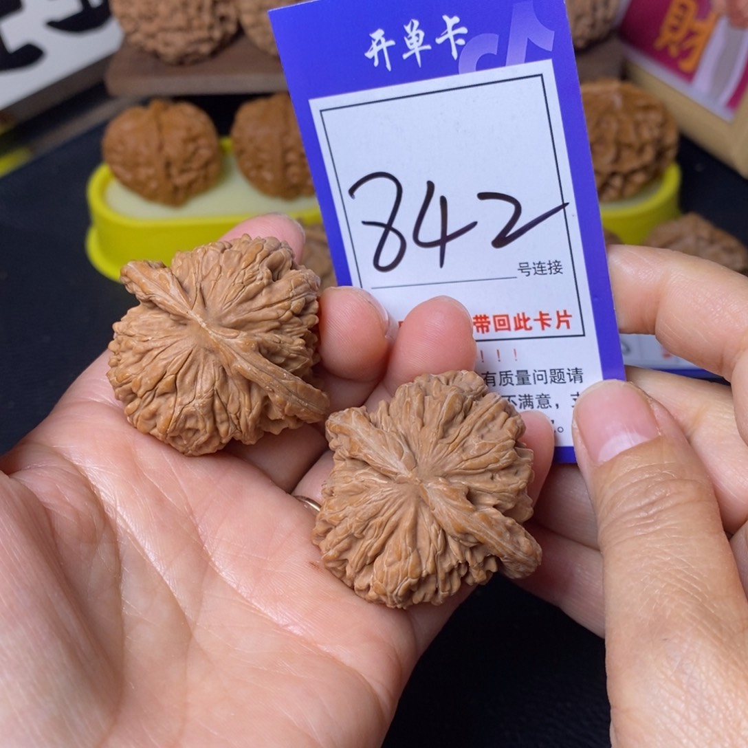 文玩核桃把件43四座842全