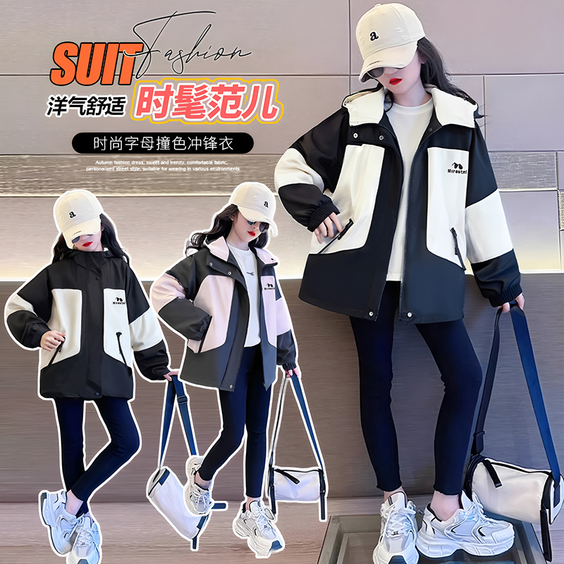 （外套）女童外套秋装2025新款春装款网红女中大童儿童装上衣
