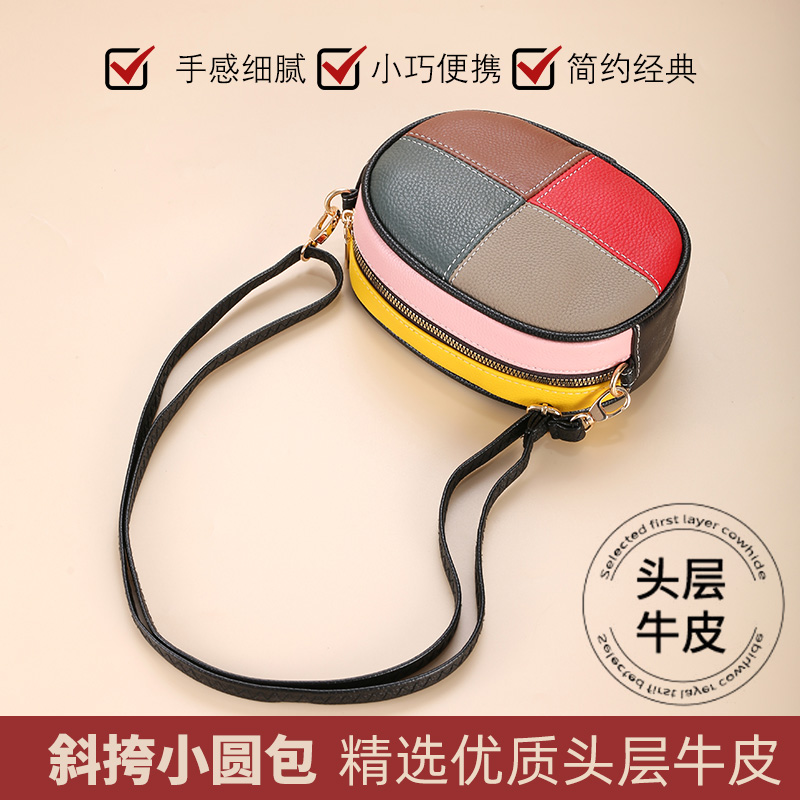 头层新款包包牛皮女士真皮时尚百搭单肩斜挎包小包高颜值洋气单肩